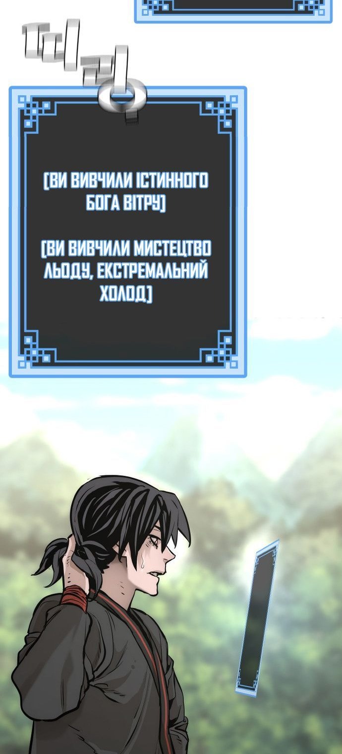 Сторінка 97