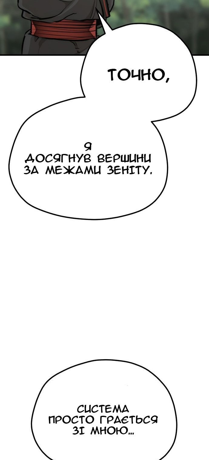 Сторінка 98
