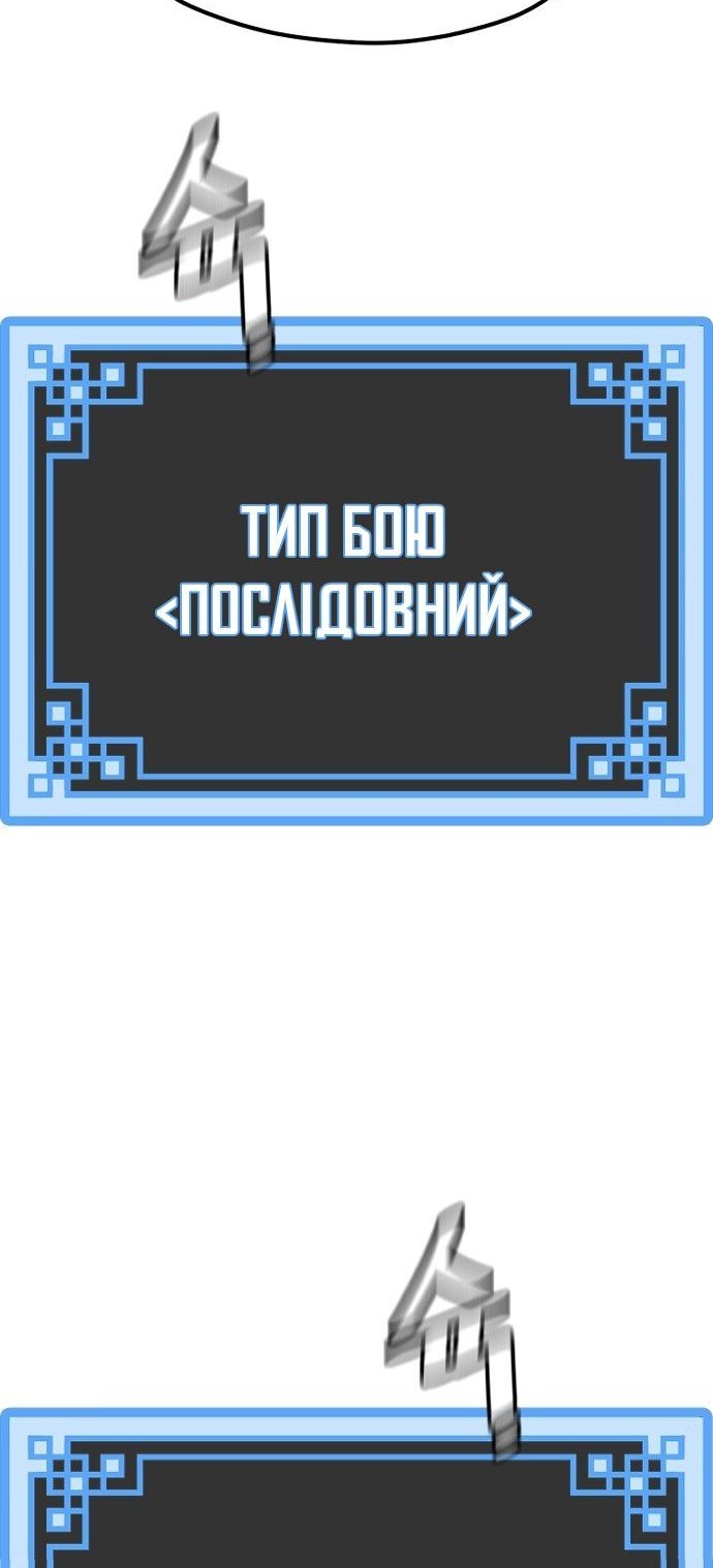 Сторінка 99