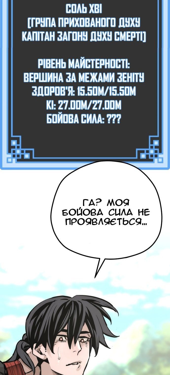 Сторінка 100