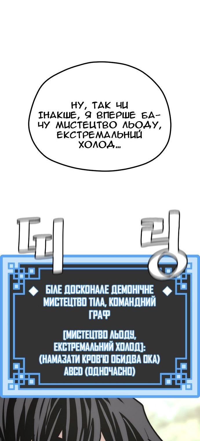 Сторінка 102