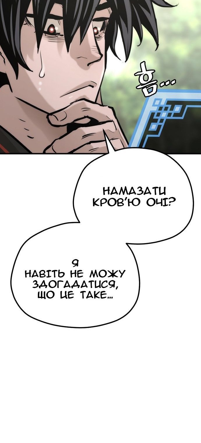 Сторінка 103