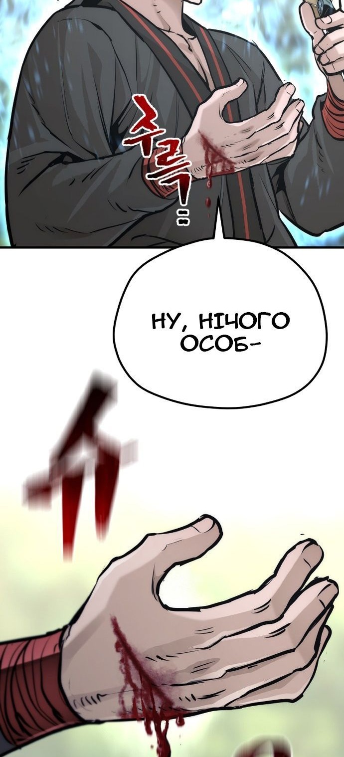 Сторінка 108