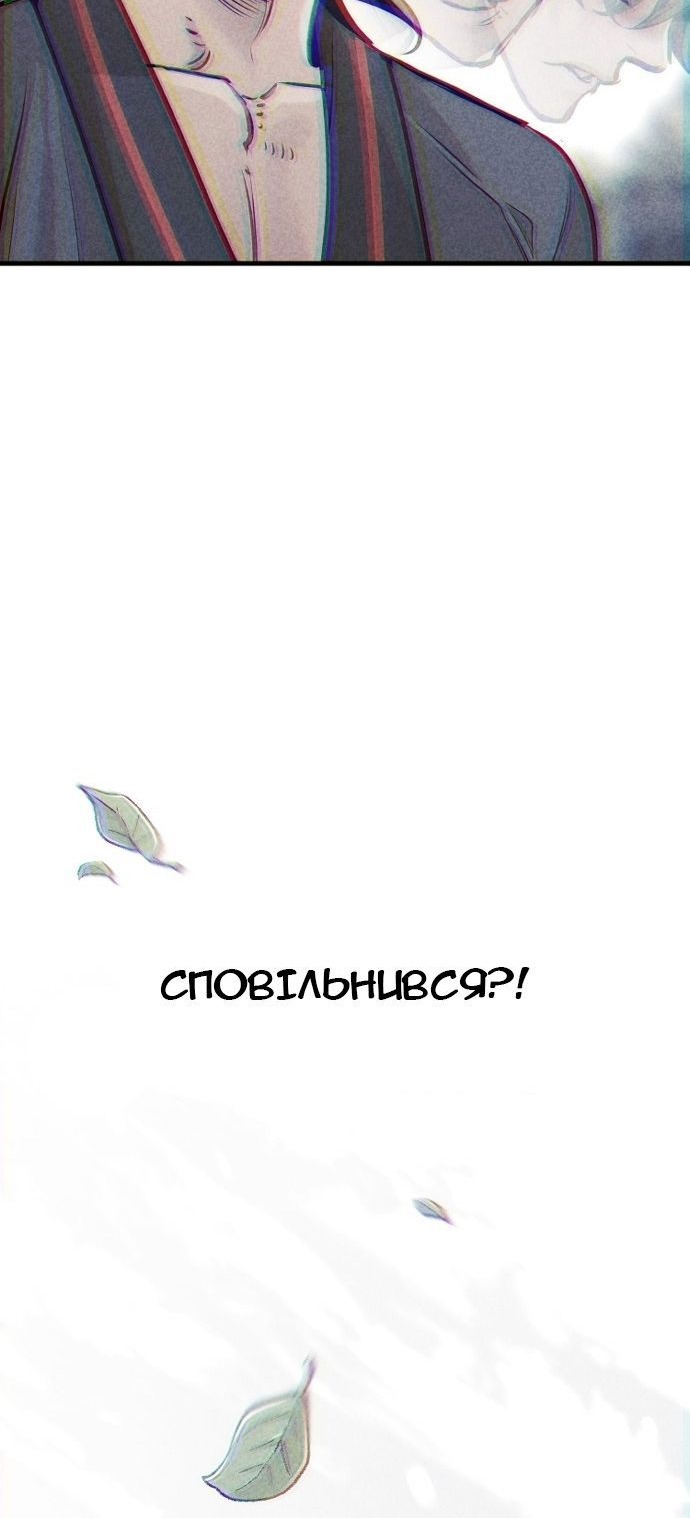 Сторінка 112