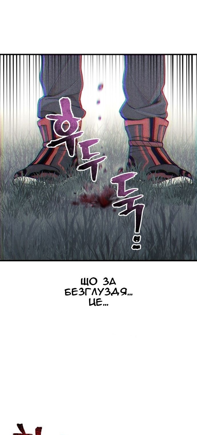 Сторінка 114