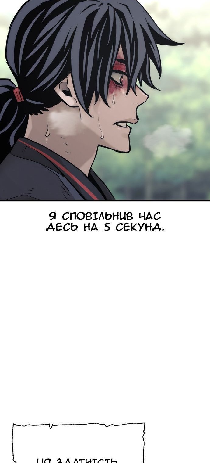 Сторінка 116