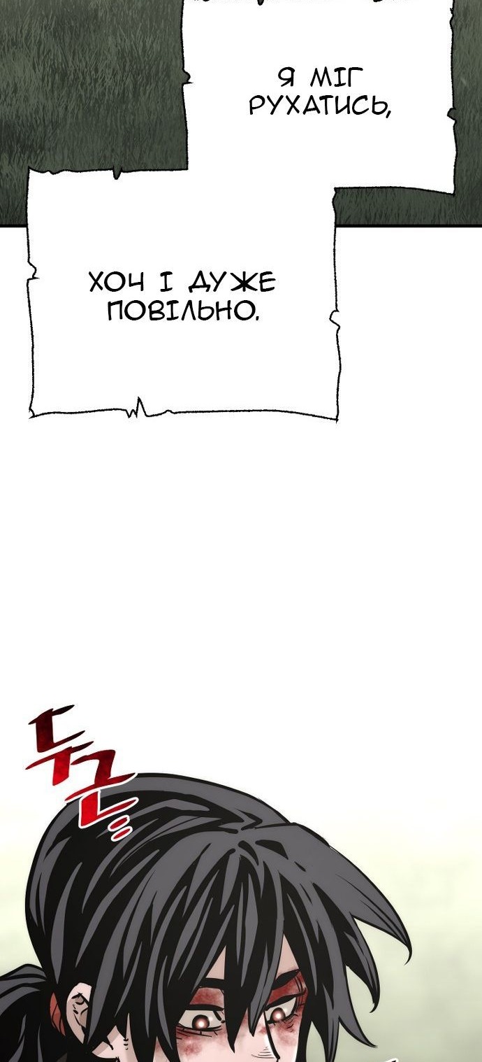 Сторінка 118