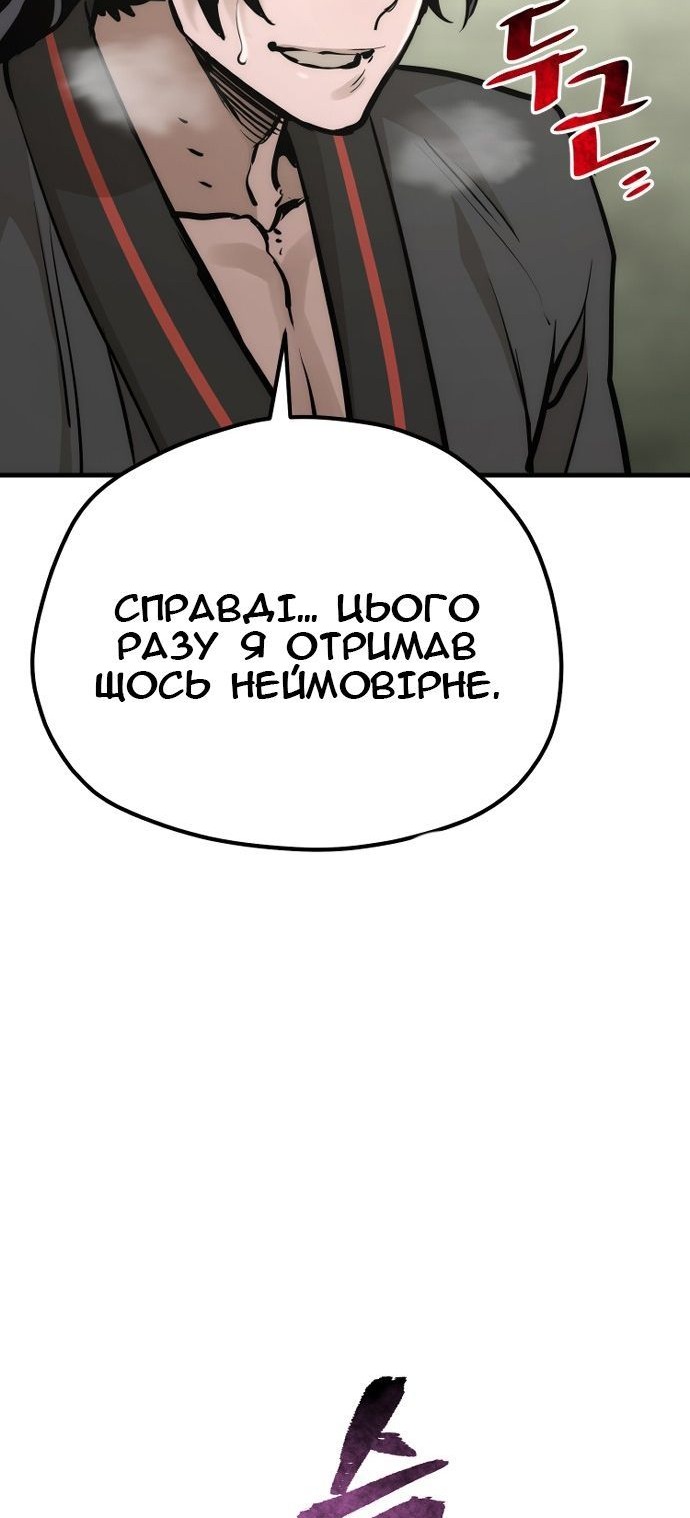 Сторінка 119