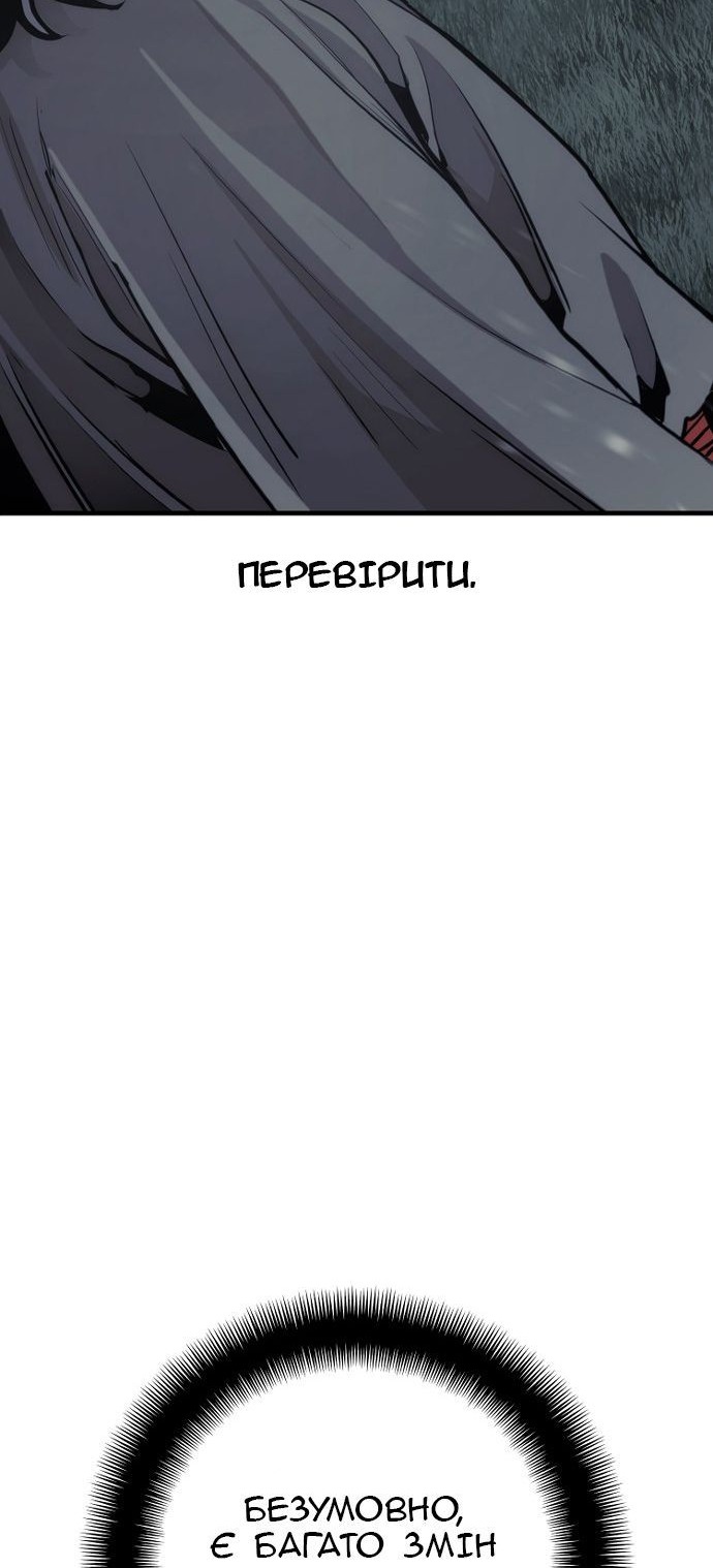 Сторінка 125