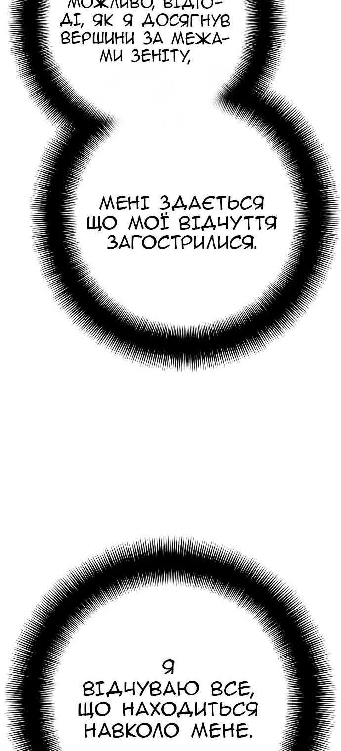 Сторінка 127