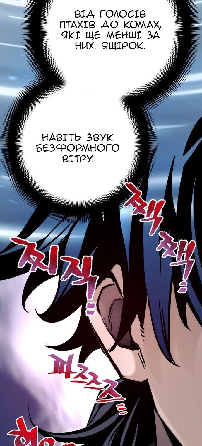 Сторінка 129