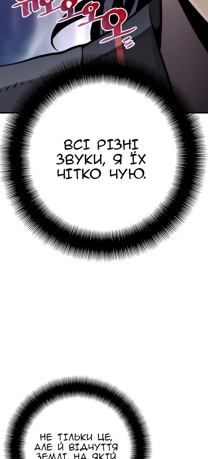 Сторінка 130