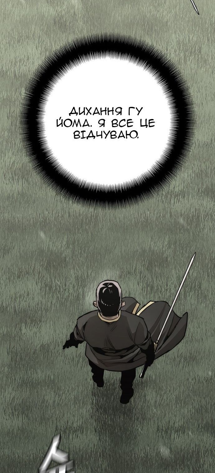 Сторінка 132