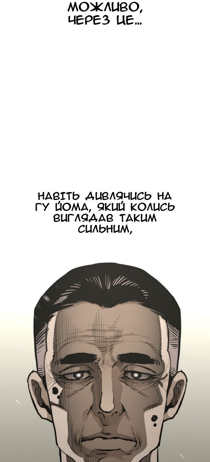 Сторінка 134