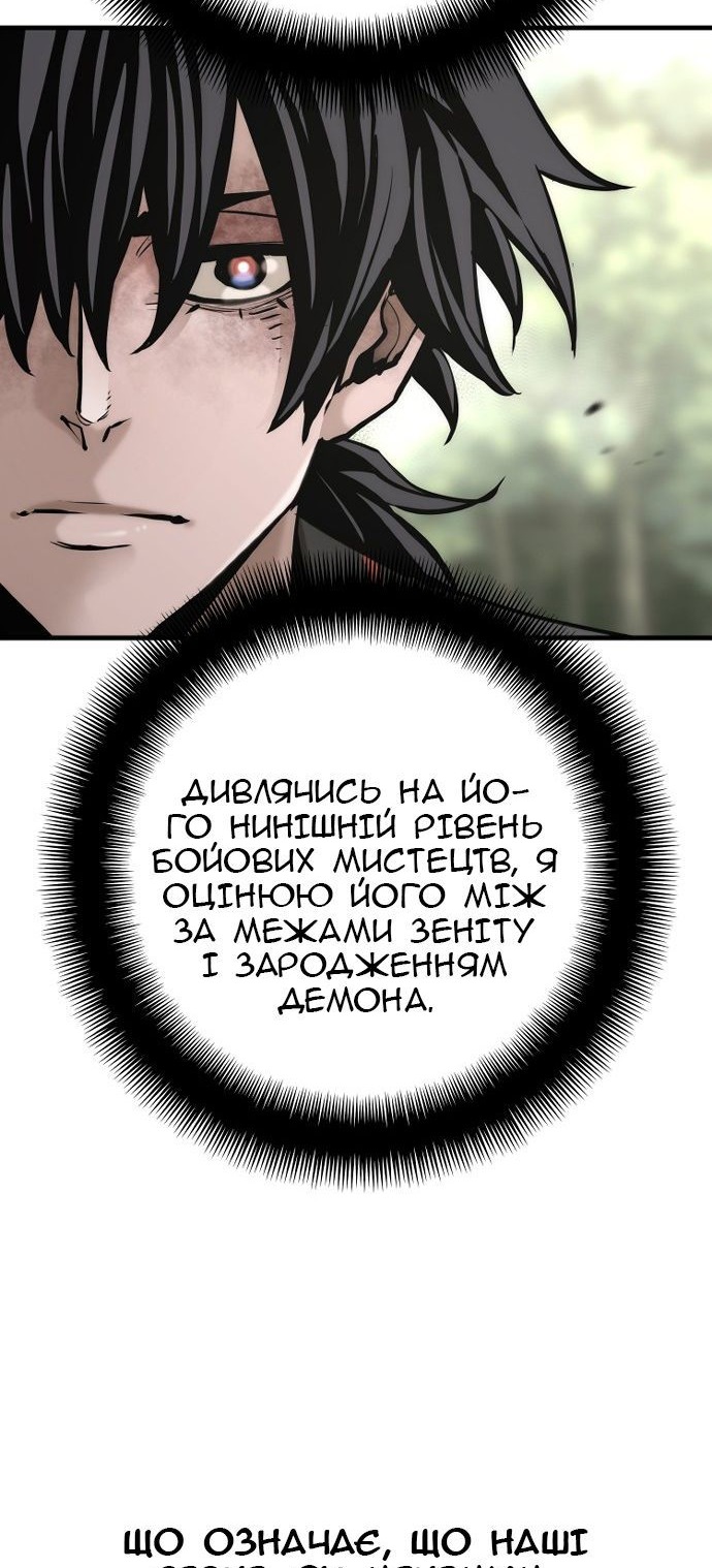 Сторінка 13