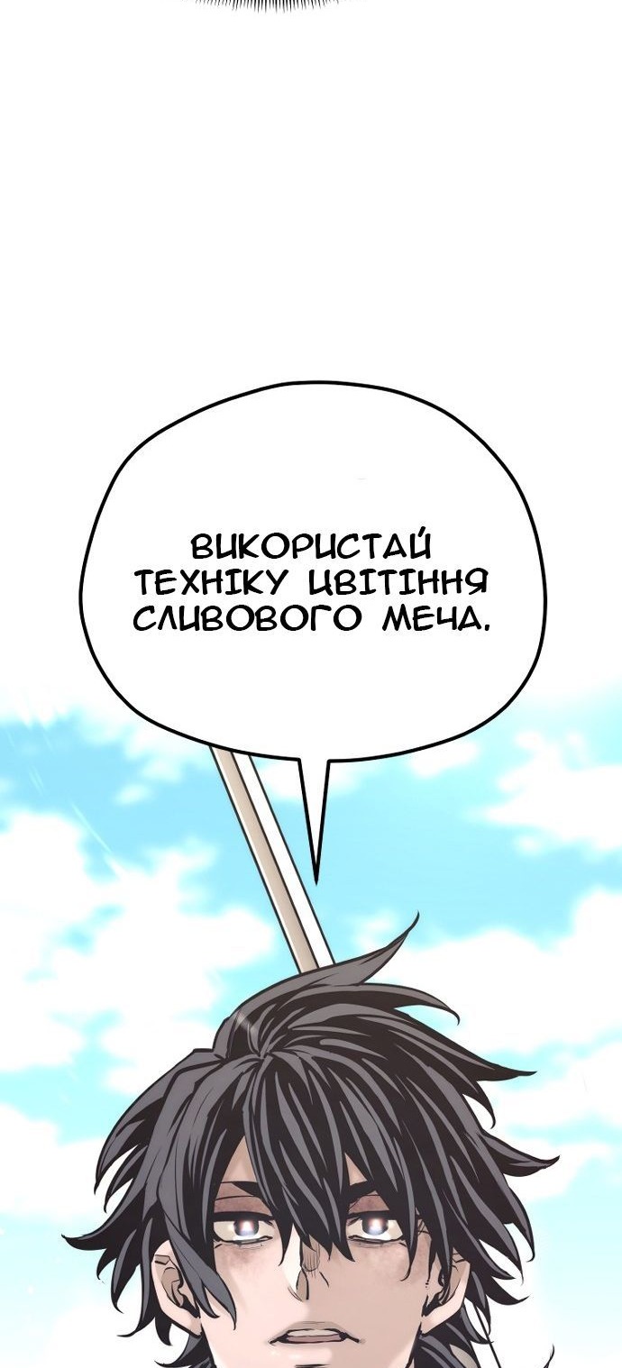 Сторінка 16