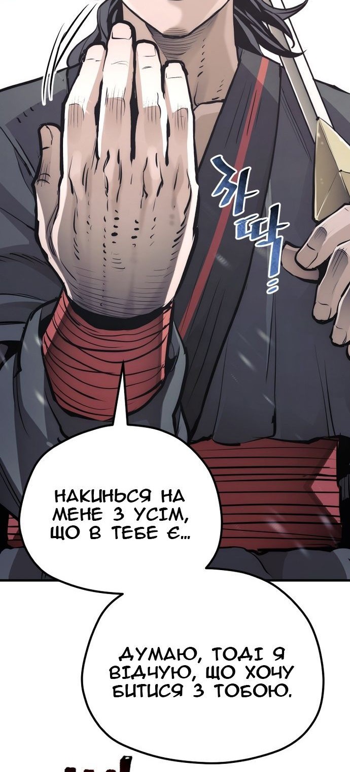 Сторінка 17
