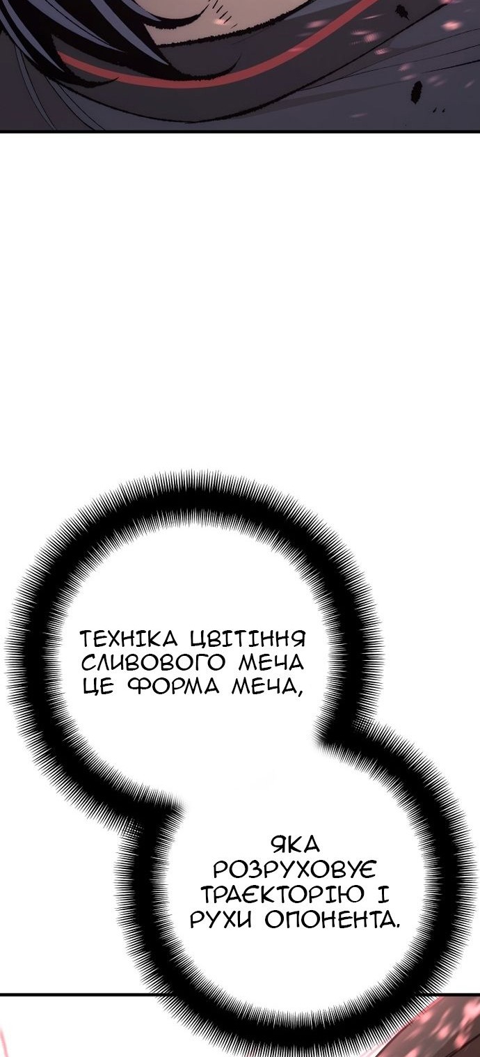 Сторінка 22