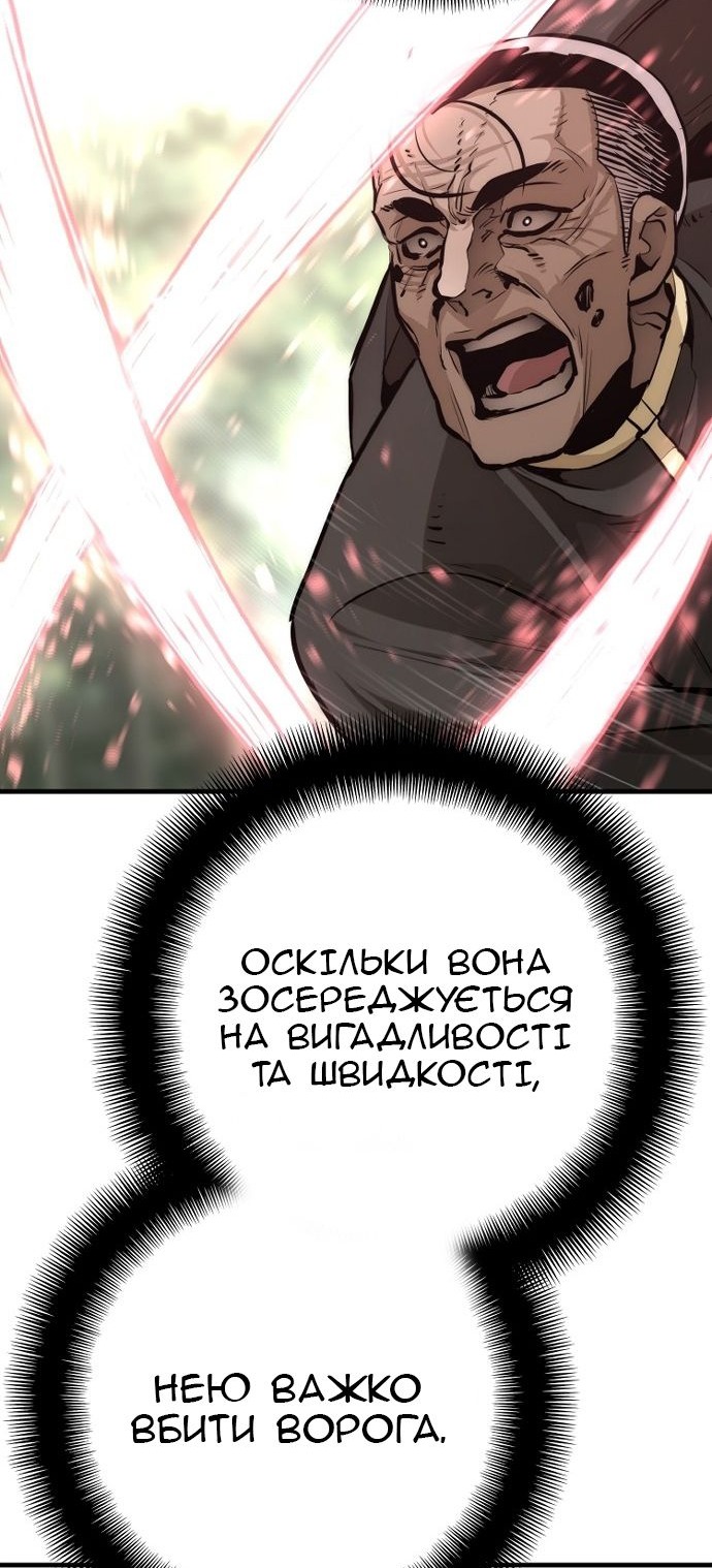 Сторінка 23