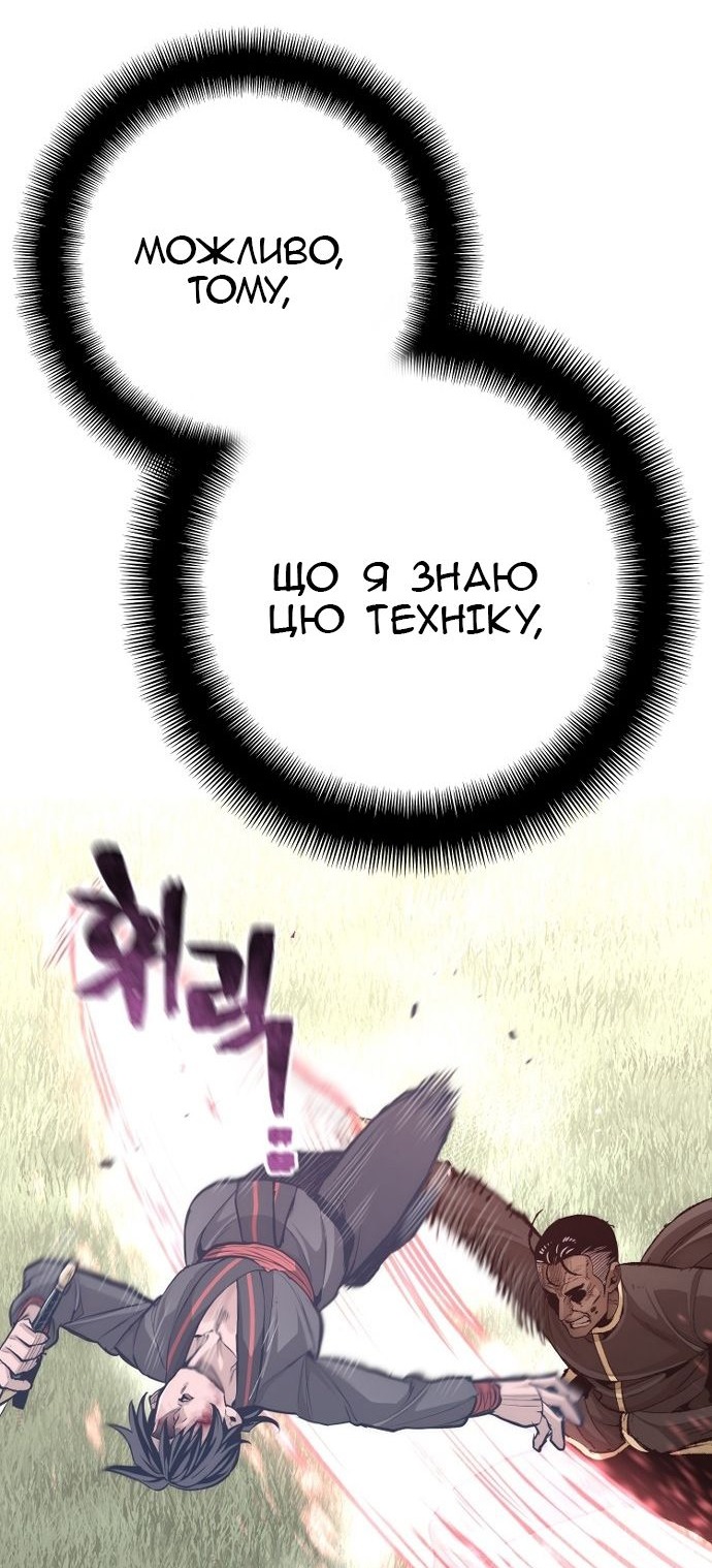 Сторінка 25