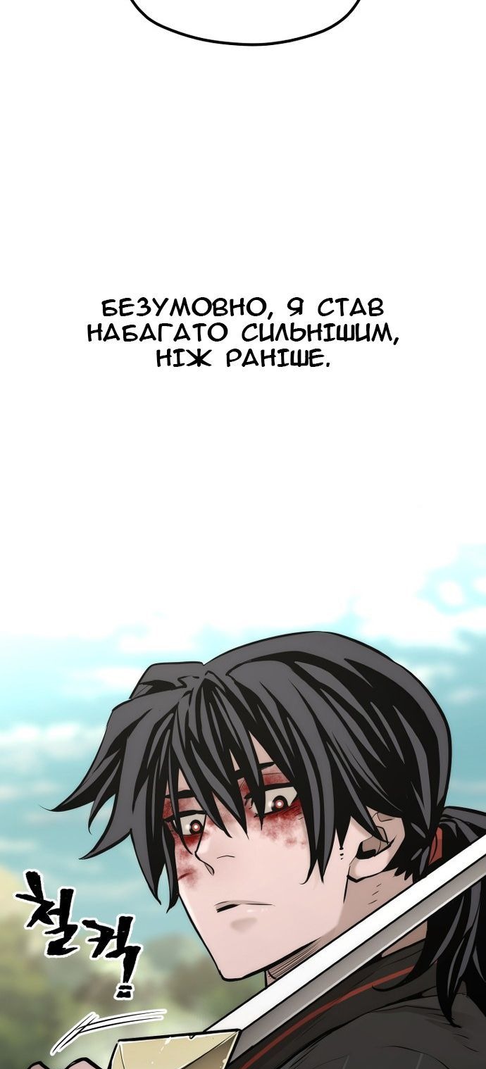 Сторінка 45