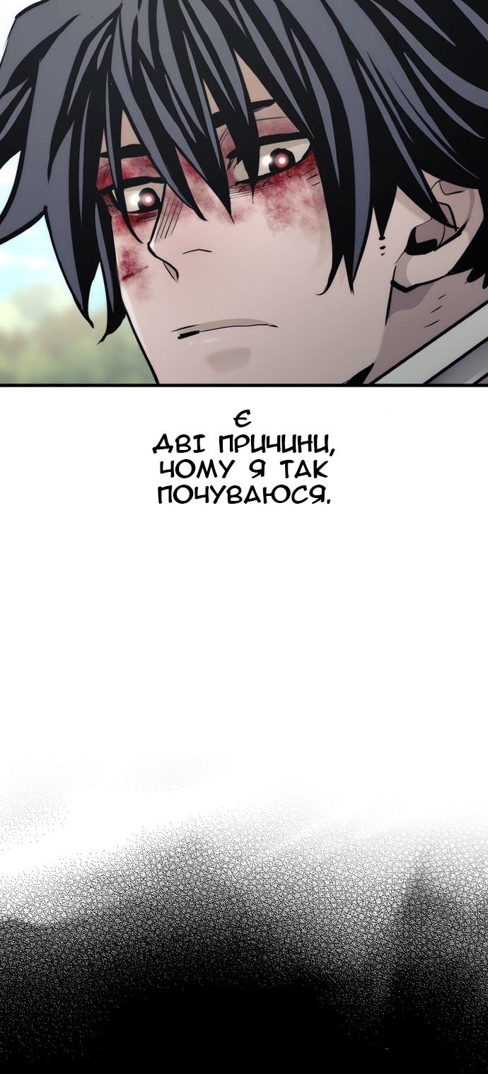 Сторінка 47