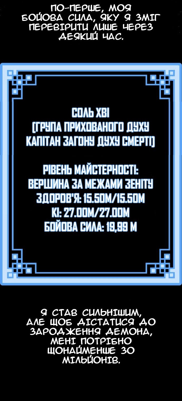 Сторінка 48