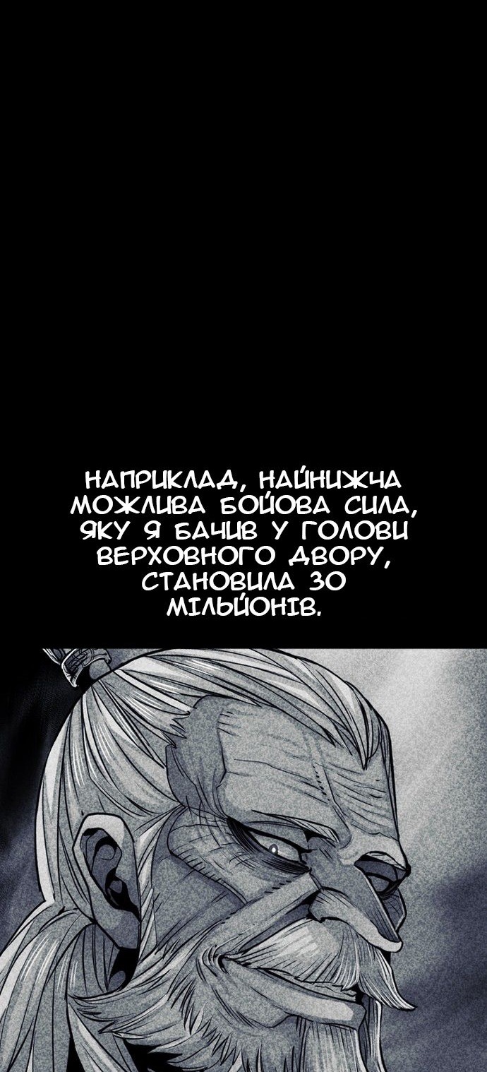 Сторінка 49