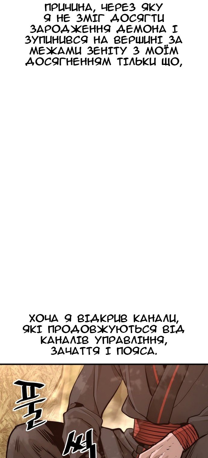 Сторінка 52