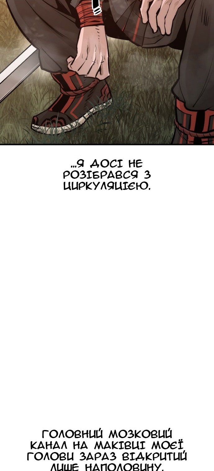 Сторінка 53