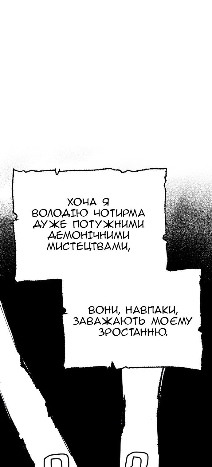 Сторінка 56
