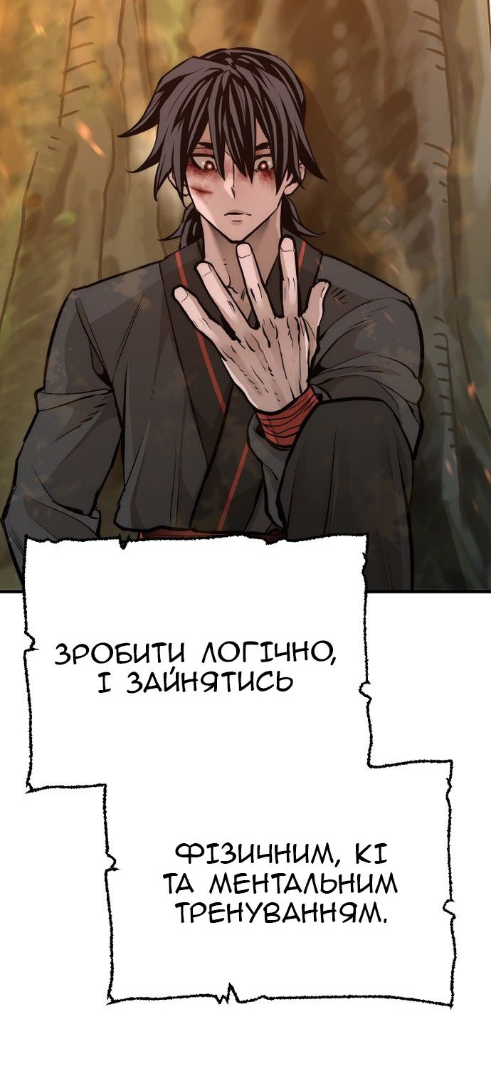 Сторінка 59