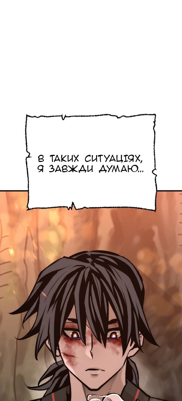 Сторінка 60