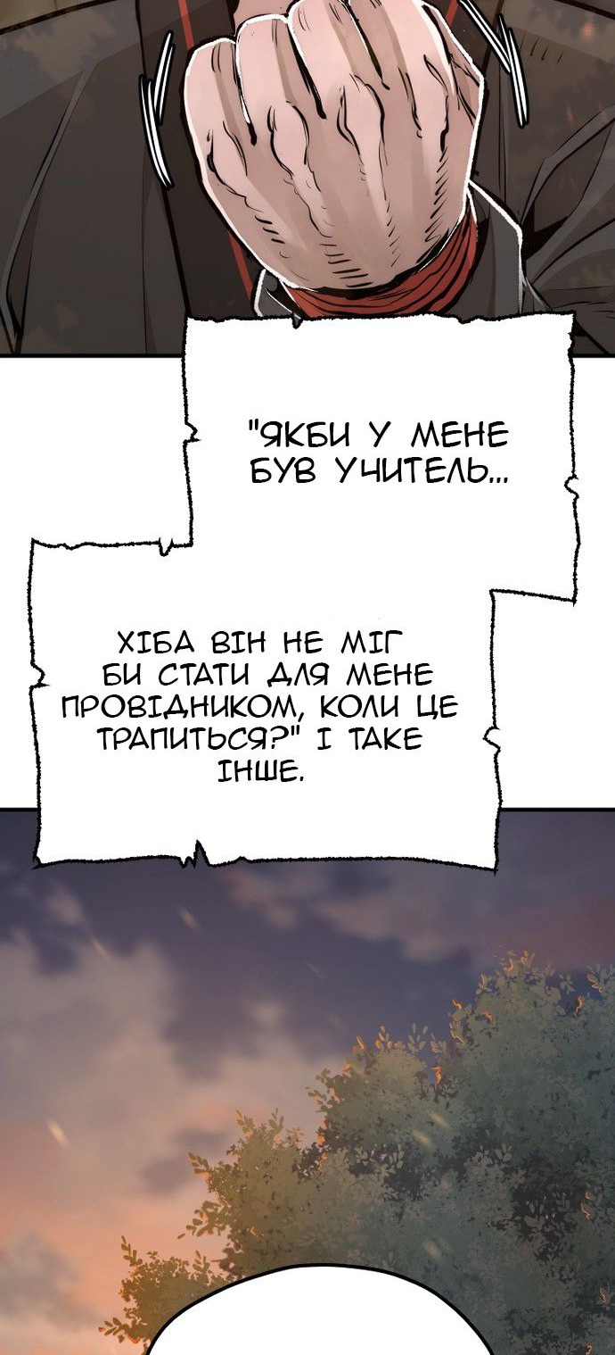 Сторінка 61