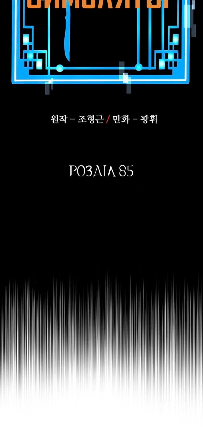 Сторінка 64