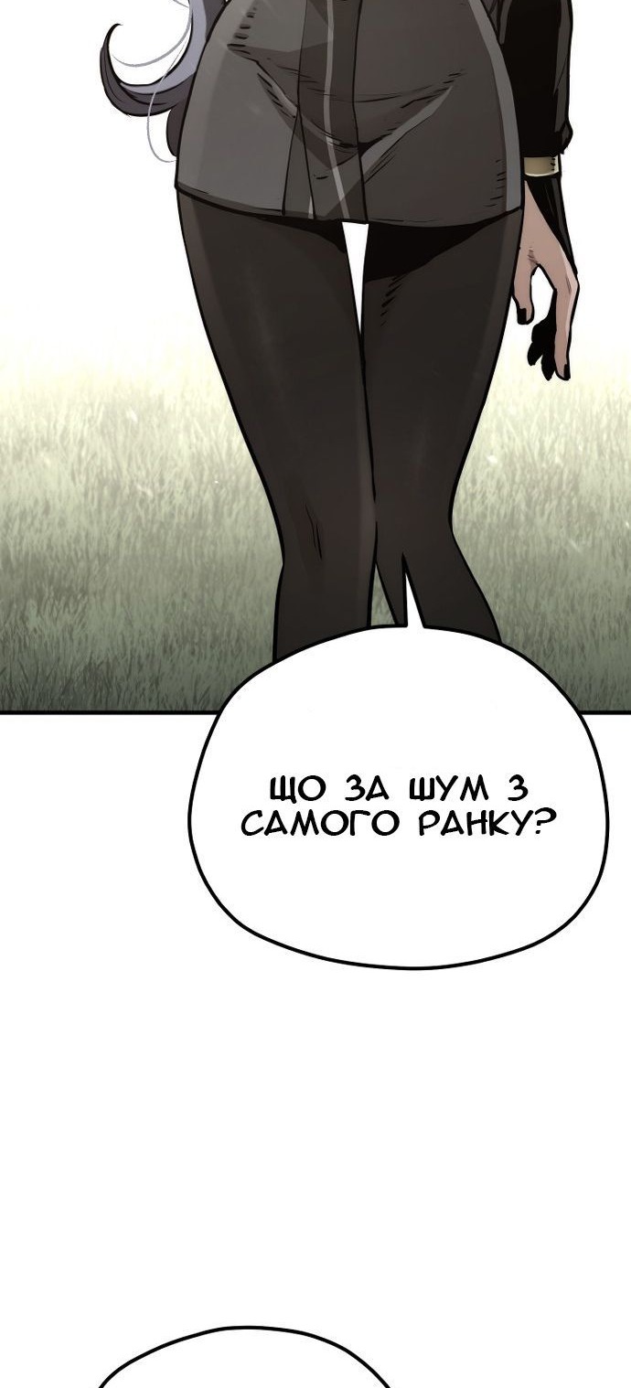 Сторінка 67