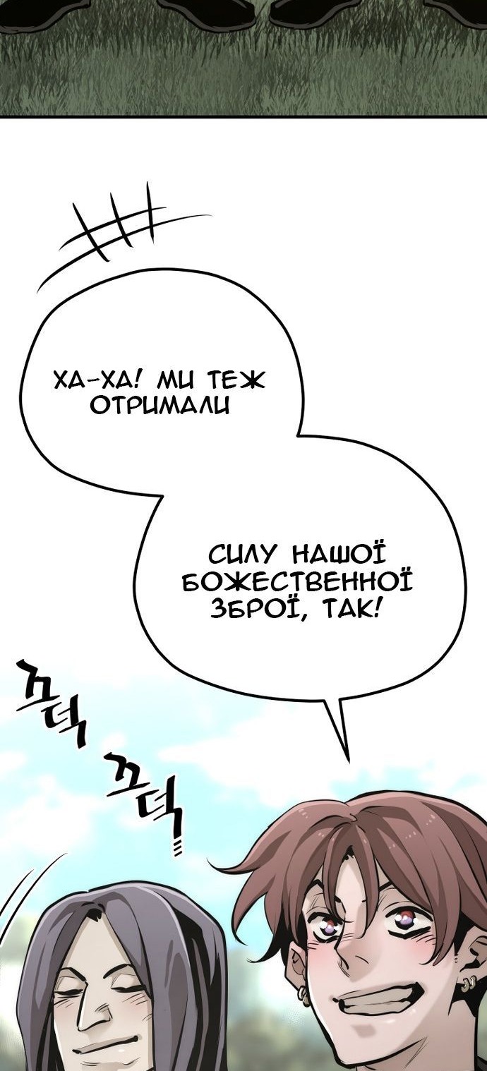 Сторінка 71