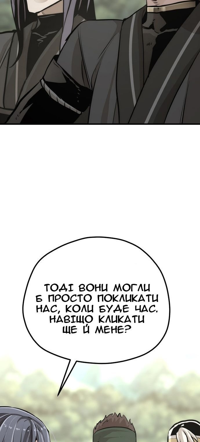 Сторінка 72