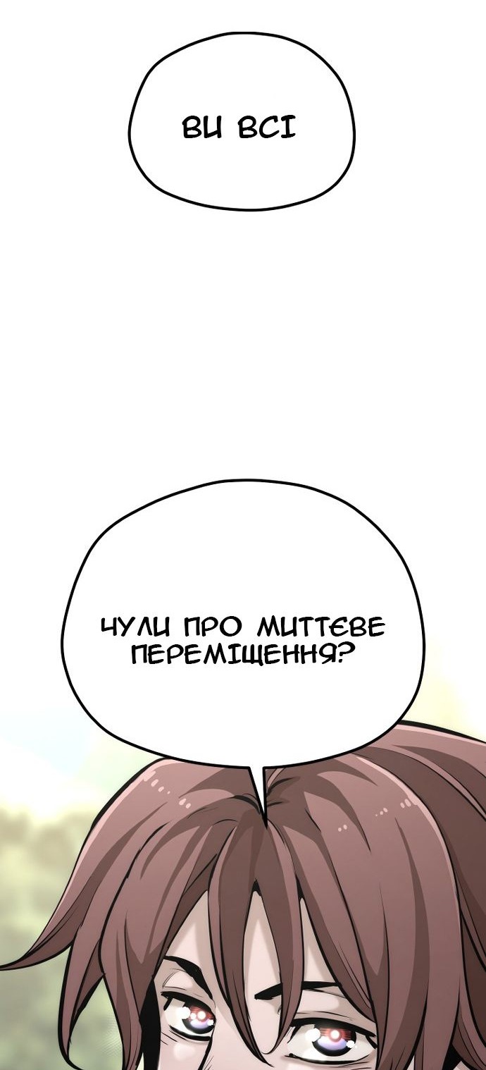 Сторінка 76