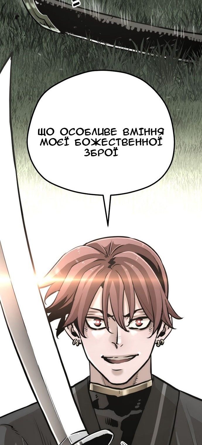 Сторінка 80