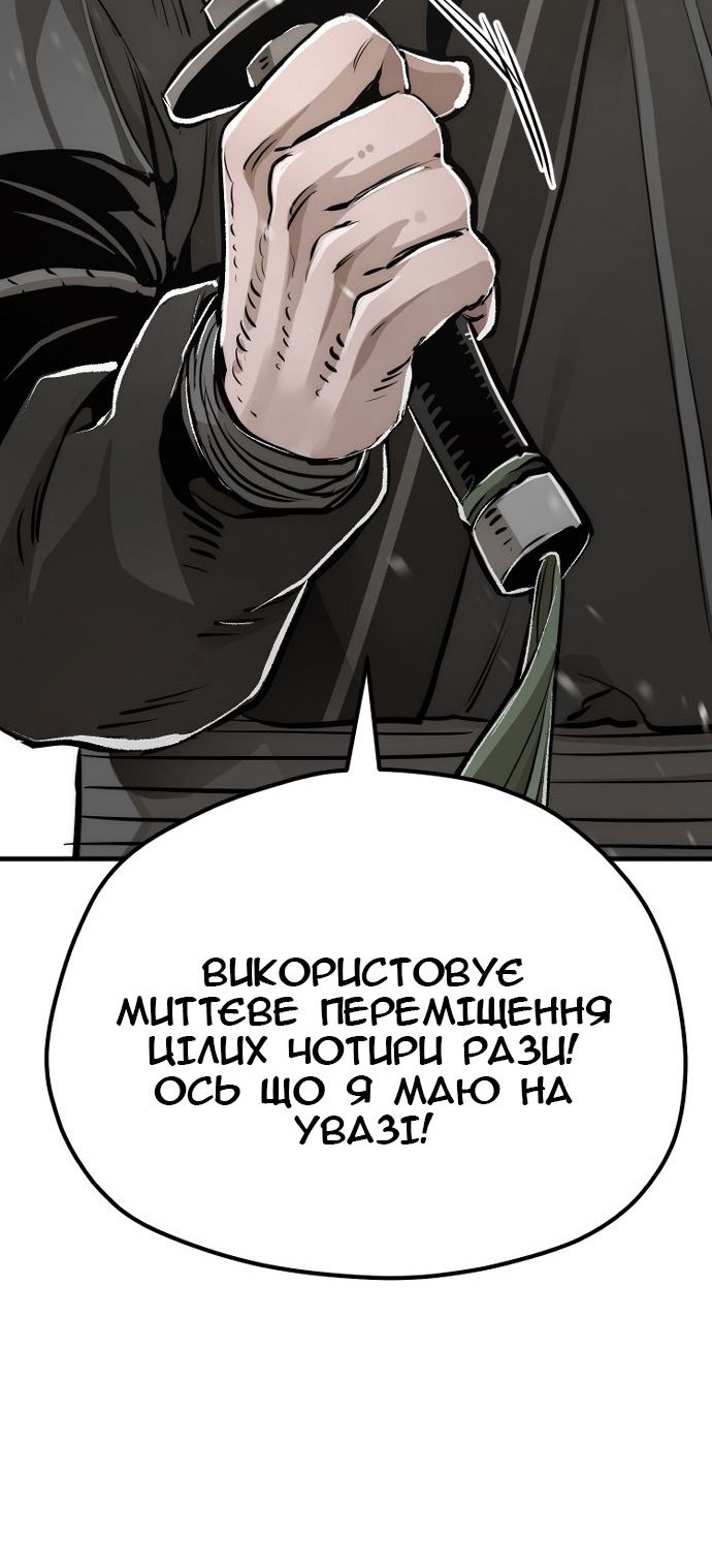 Сторінка 81