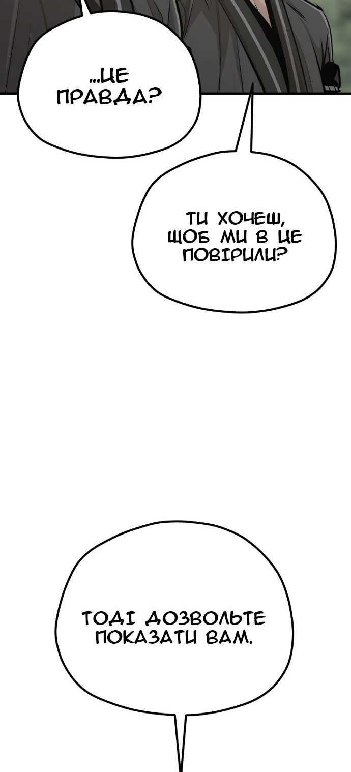 Сторінка 83