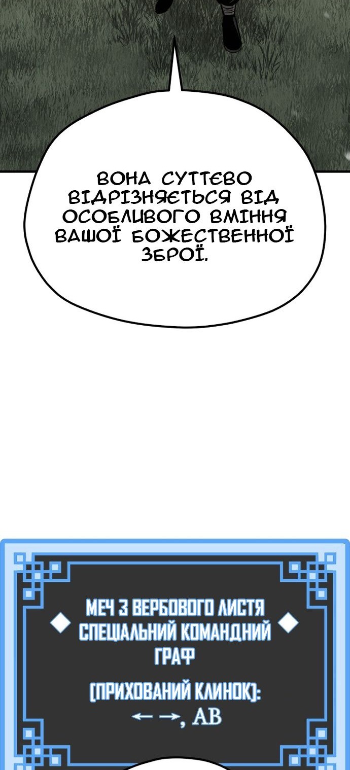 Сторінка 85