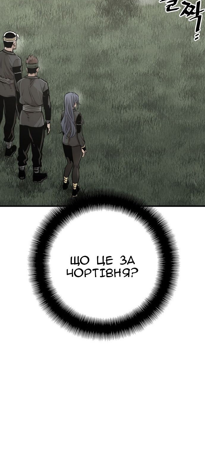Сторінка 91