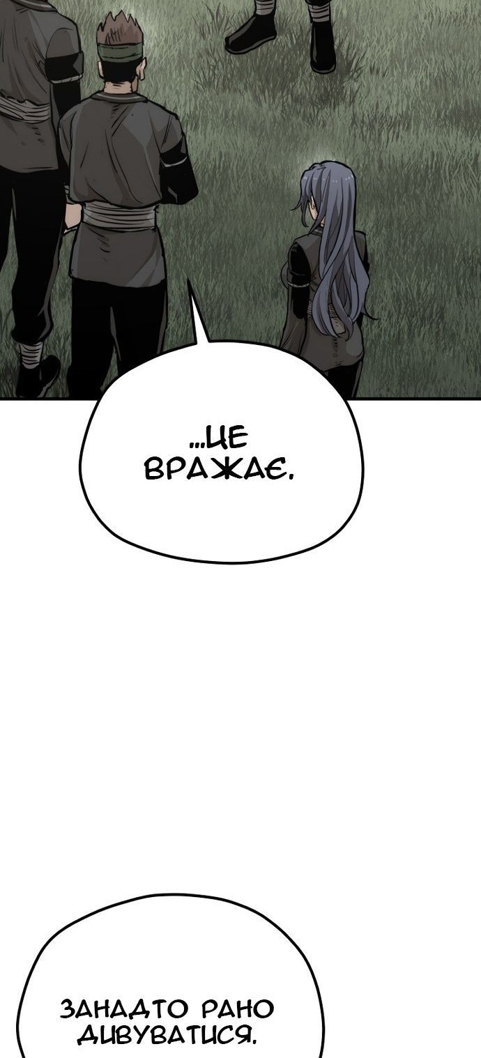 Сторінка 100