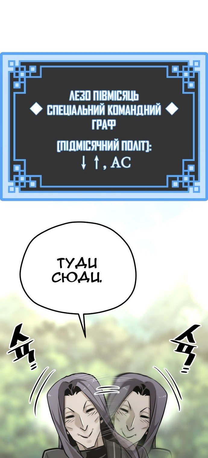 Сторінка 103