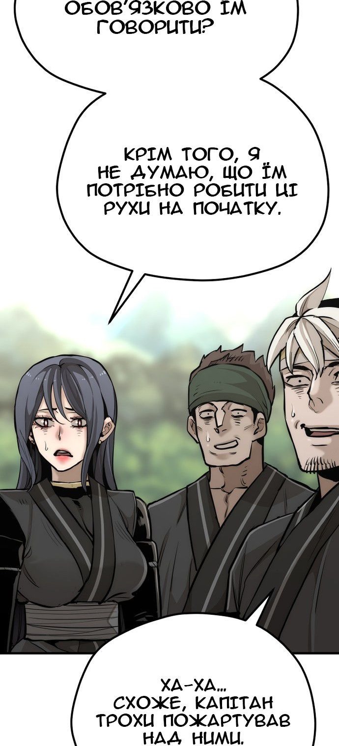 Сторінка 105