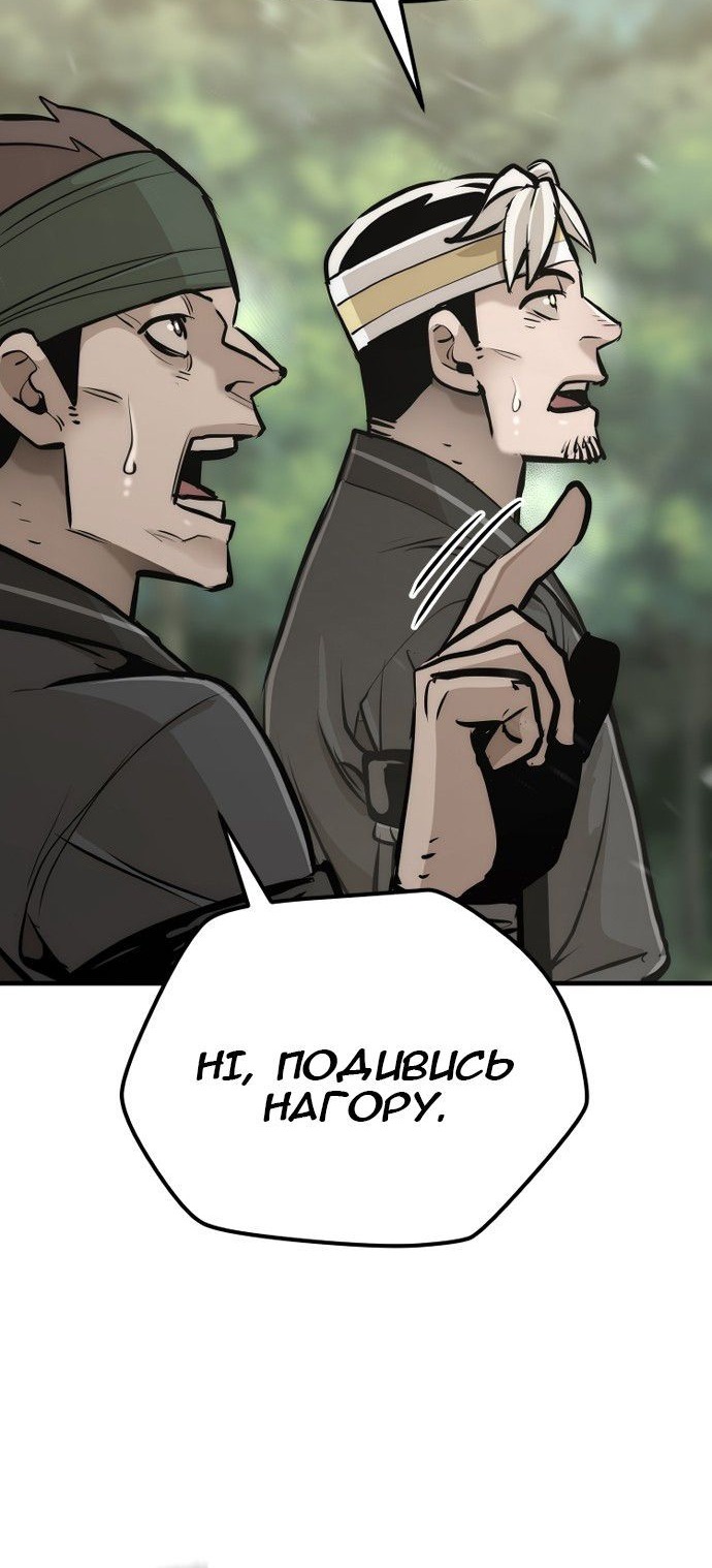 Сторінка 115