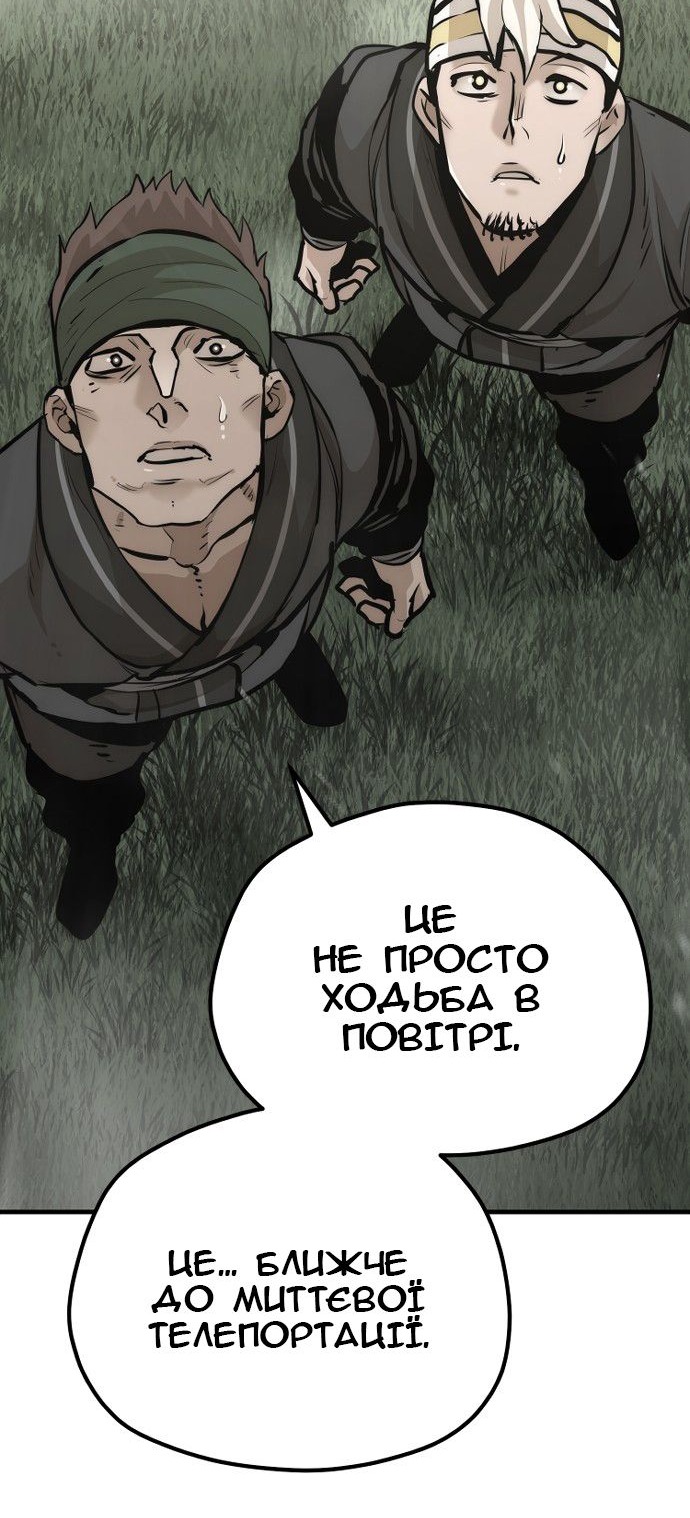 Сторінка 119