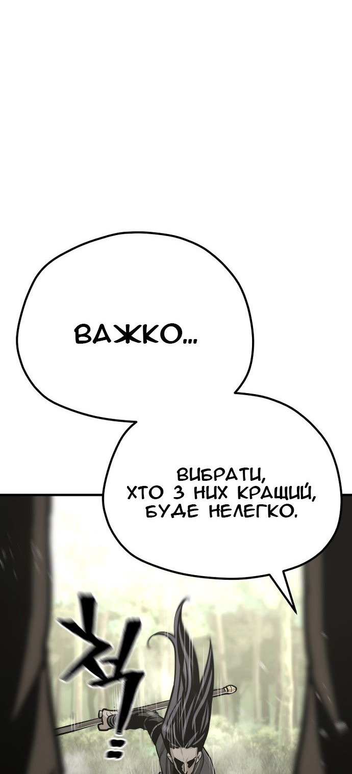 Сторінка 120